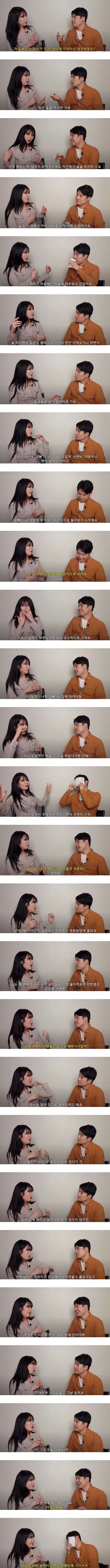 어지간하면 겪어봤다는 여자가 마음에 드는 남자한테 끼부리는 법.jpg_1.jpg