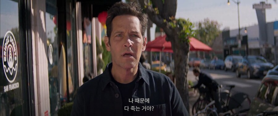 MCU)직감이 뛰어난 스콧_11.png