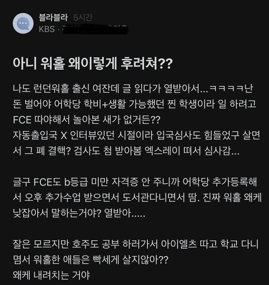 워홀 후려치는게 열받는다는 누나.JPG_1.jpg
