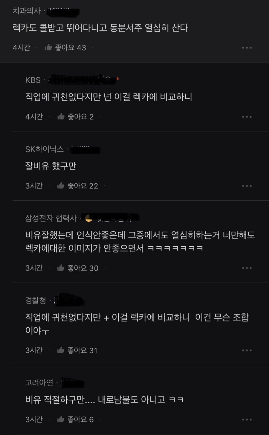 워홀 후려치는게 열받는다는 누나.JPG_3.jpg