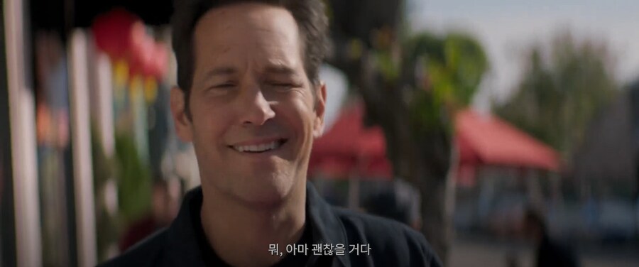 MCU)직감이 뛰어난 스콧_17.png