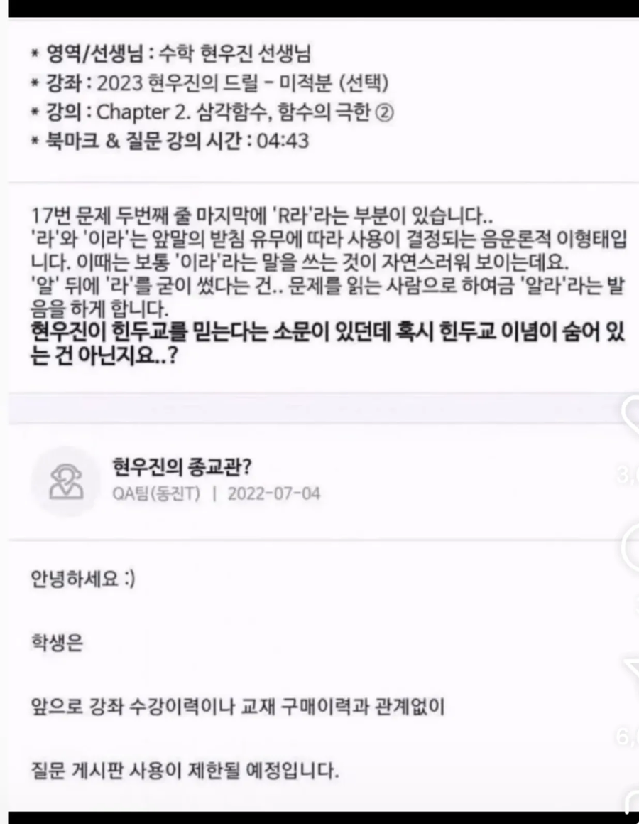 바보와는 대화하지 말아야 합니다_1.webp