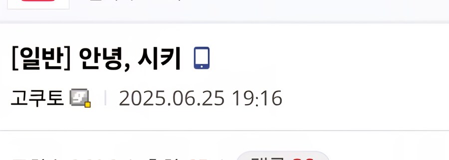 페이트)