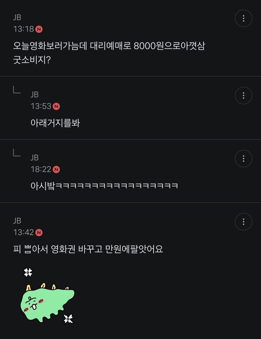아래 거지를 봐_1.jpg