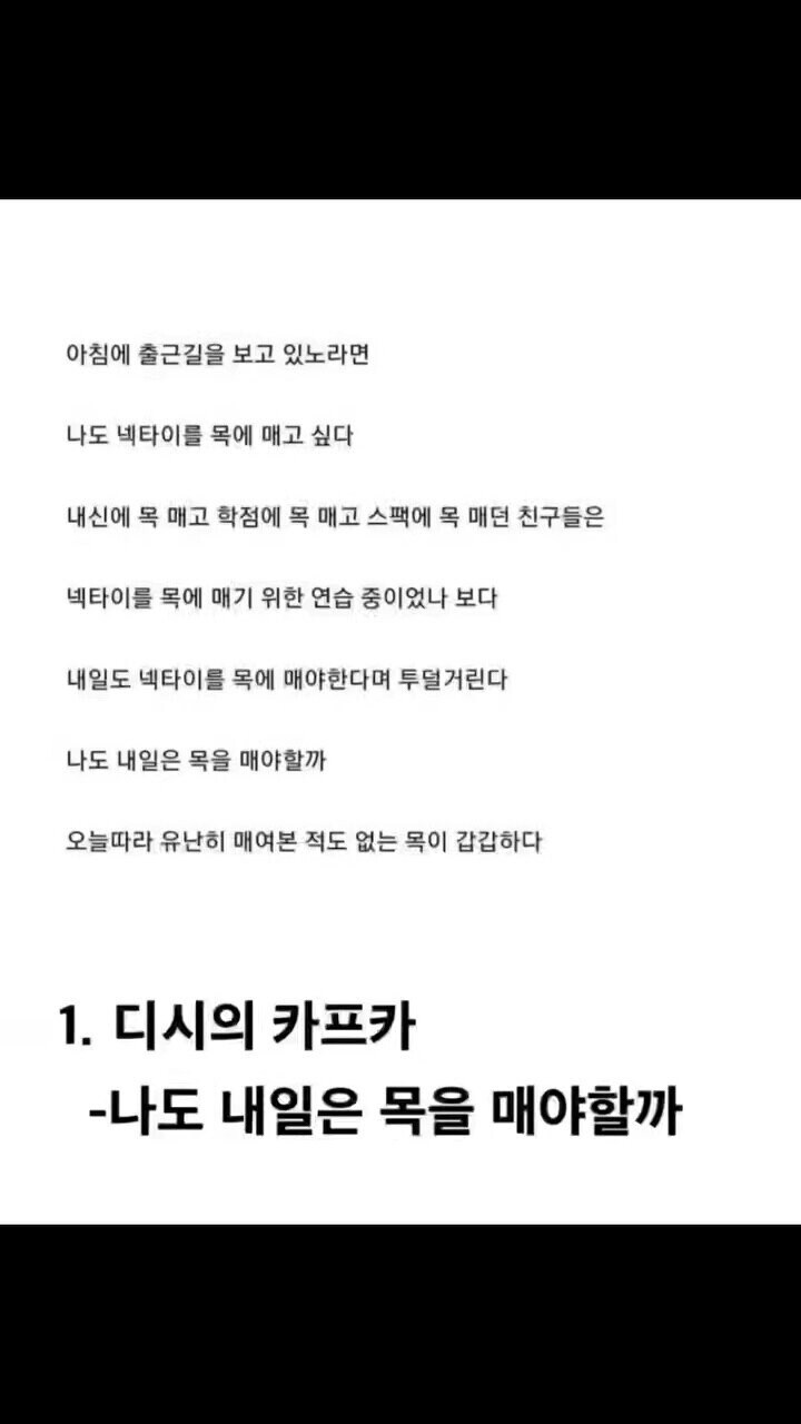 의외로 명문인 디씨문학 모음집.zip_1.jpg