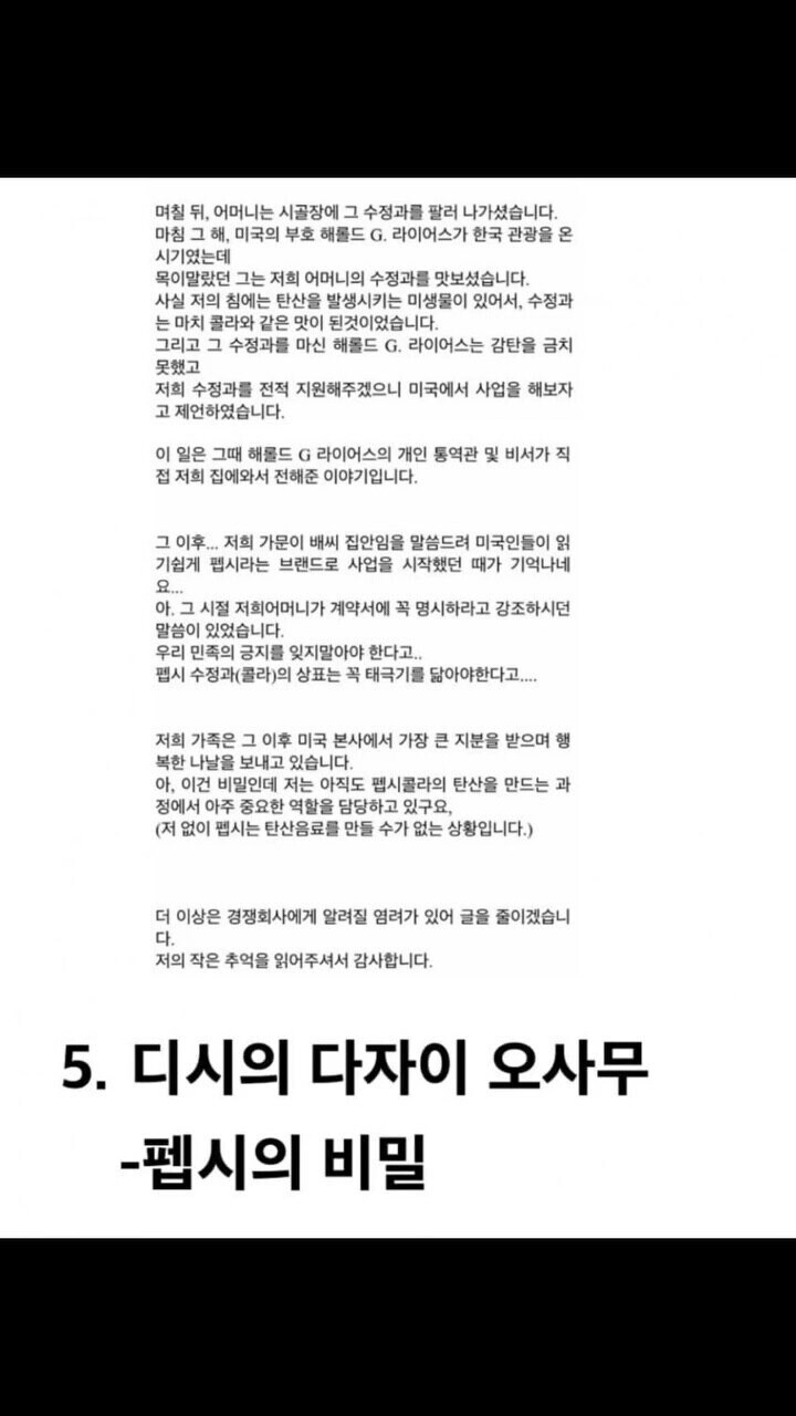 의외로 명문인 디씨문학 모음집.zip_5.jpg