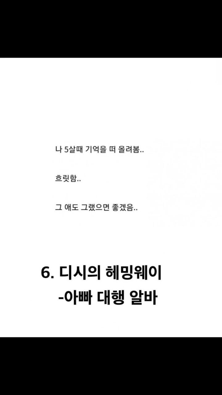 의외로 명문인 디씨문학 모음집.zip_6.jpg