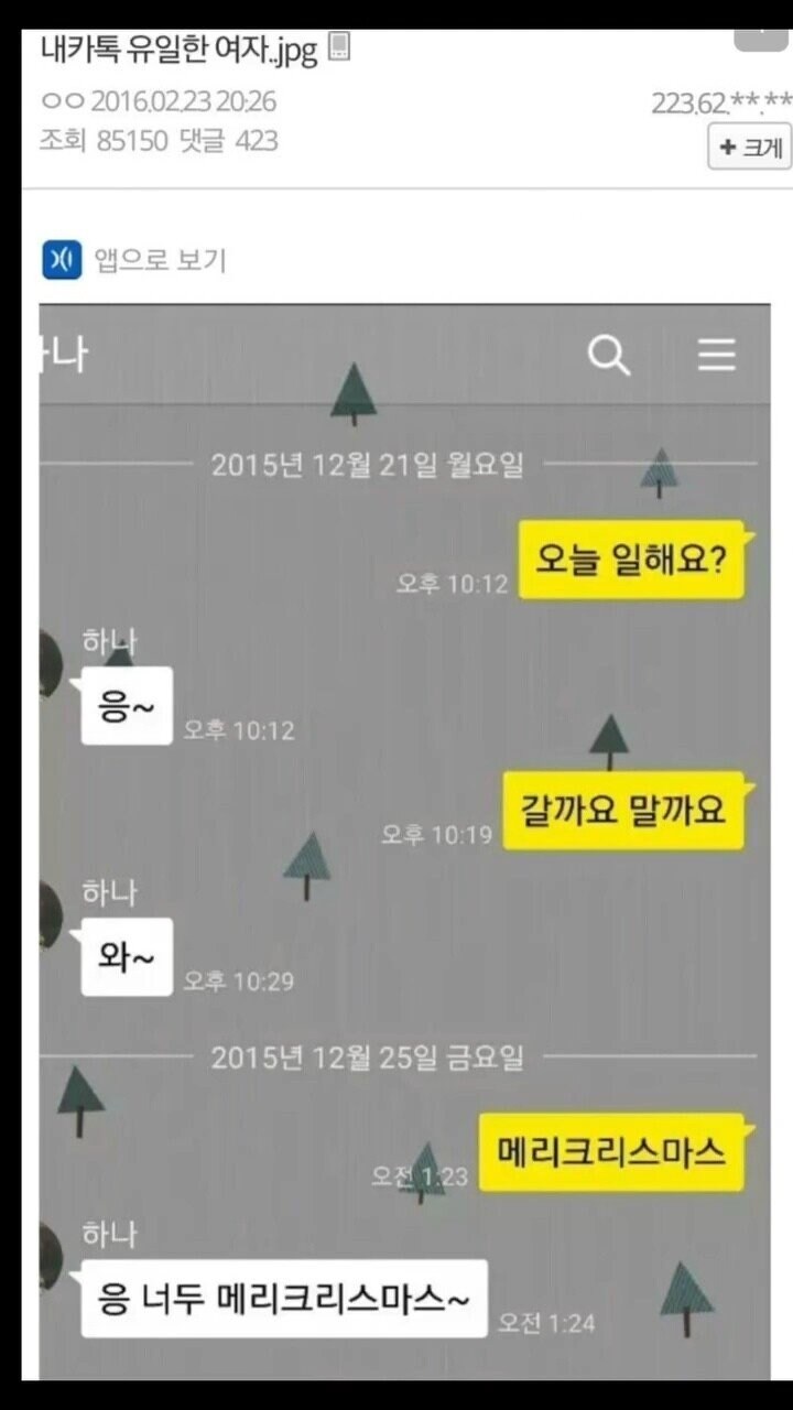 의외로 명문인 디씨문학 모음집.zip_7.jpg