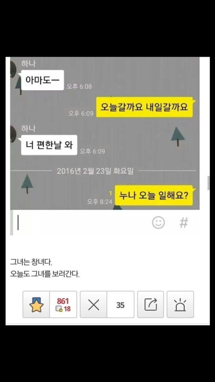 의외로 명문인 디씨문학 모음집.zip_8.jpg