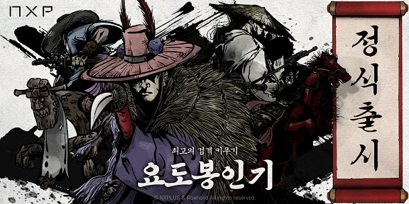 이름만 들어도 무시무시한 게임.jpg_1.webp