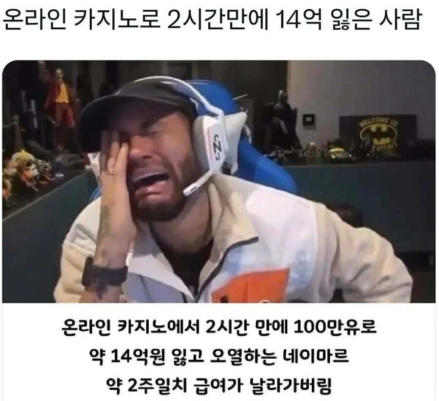 2시간만에 14억 잃은 사람.jpg_1.jpg