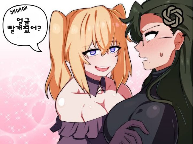 chat gpt가 하는 연애_2.png