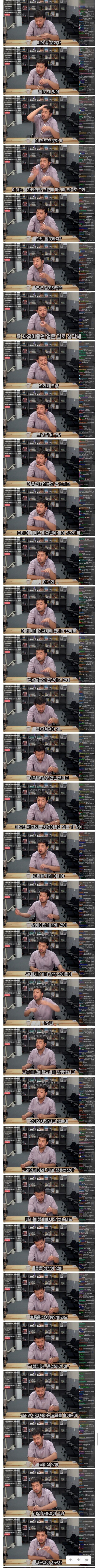 침착맨이 생각하는 욕 자유이용권.jpg_1.jpg