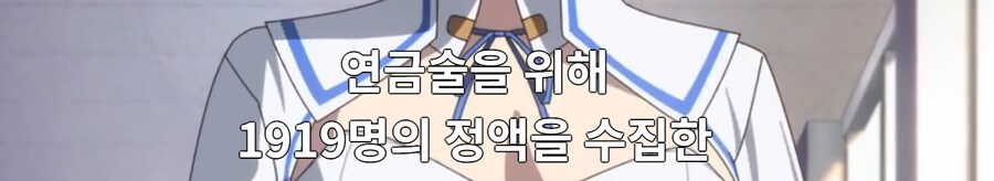 누키타시 말하는거 대유쾌마운틴이라 미쳐버리겠네_7.png