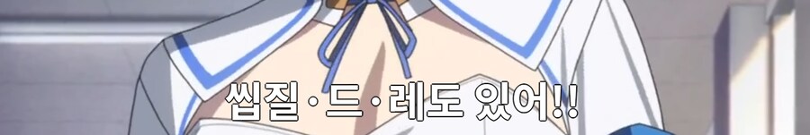 누키타시 말하는거 대유쾌마운틴이라 미쳐버리겠네_8.png