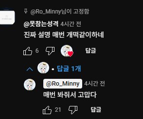 우리가 본받아야 할 원영적 사고_1.png
