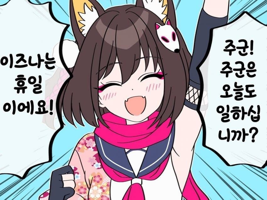 민생 지원금 가챠에 사용하는 방법_1.jpg