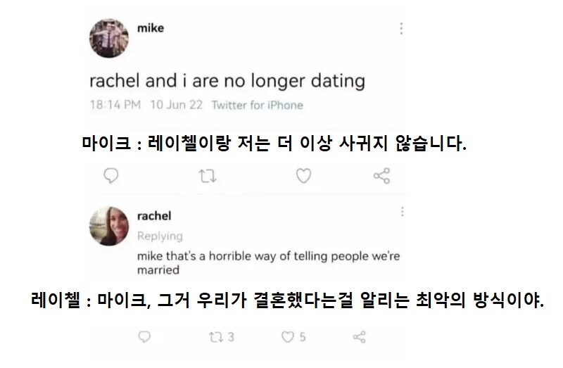 저희 이제 안 사귑니다._1.png