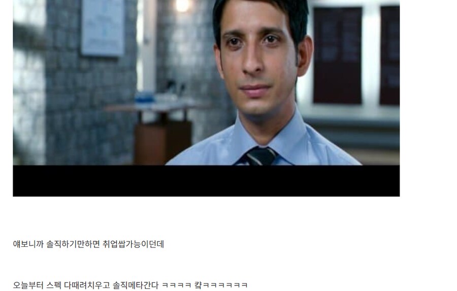 영화에서 배운 취업 면접 스킬 ㄷㄷ_1.png