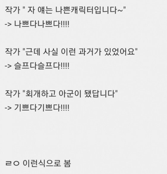 은근히 작품 볼 때 많다는 부류_1.jpg