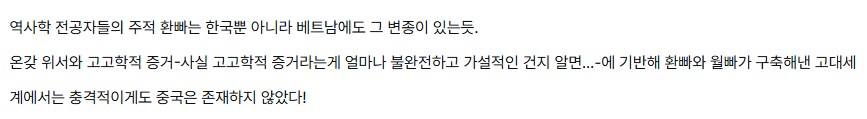 환빠와 월빠가 만났을 때_2.png