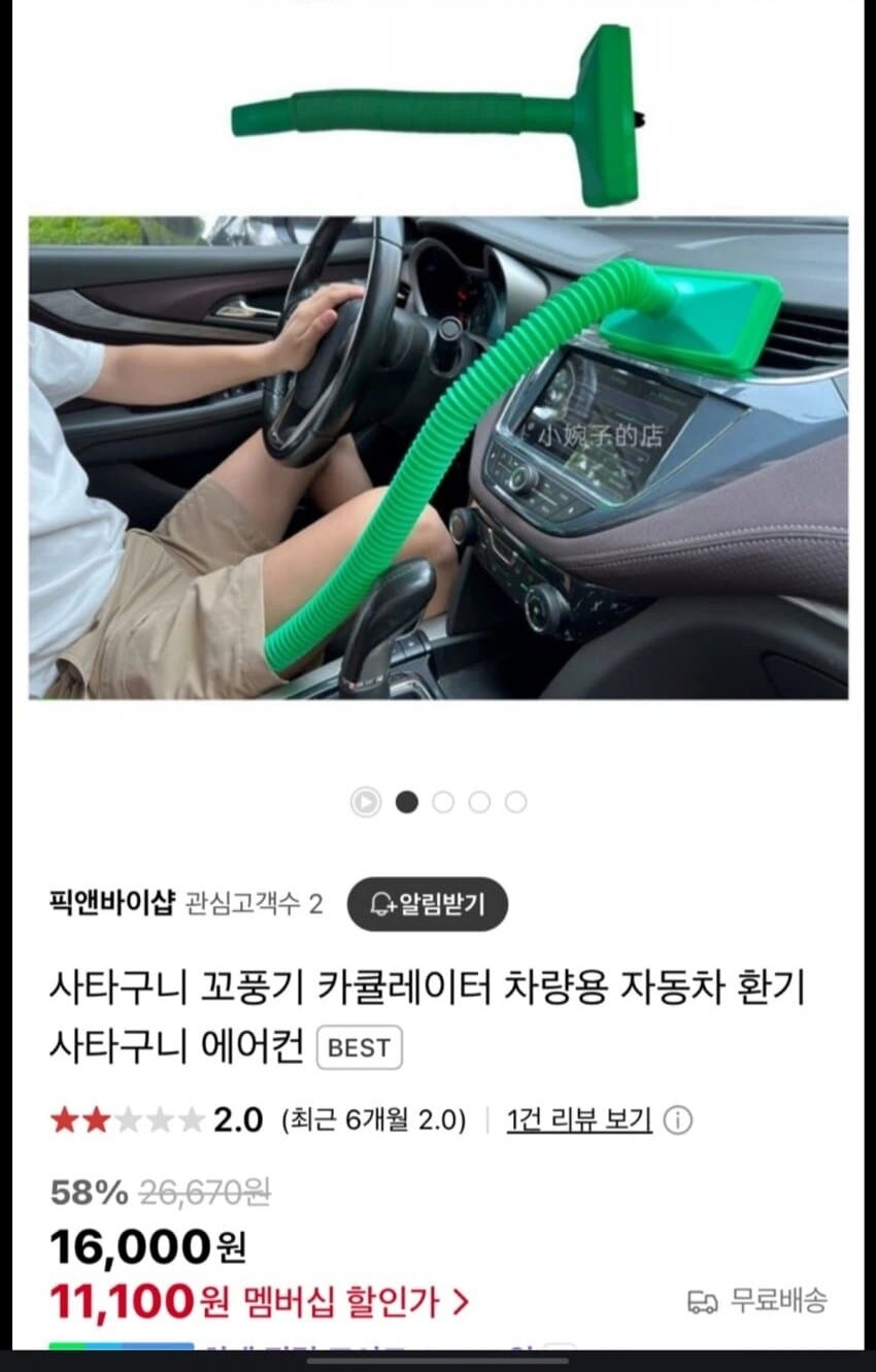 건강한 꼬추 필수품_1.jpg