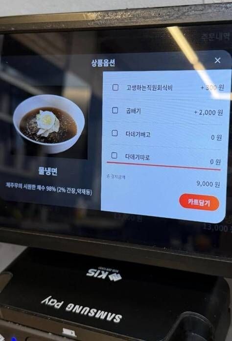 나쁜 문화 배워오는 중_1.jpg