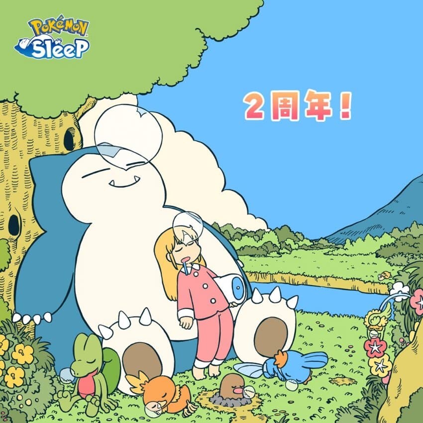 이거 잠만보 꼬츄임...?_1.jpg