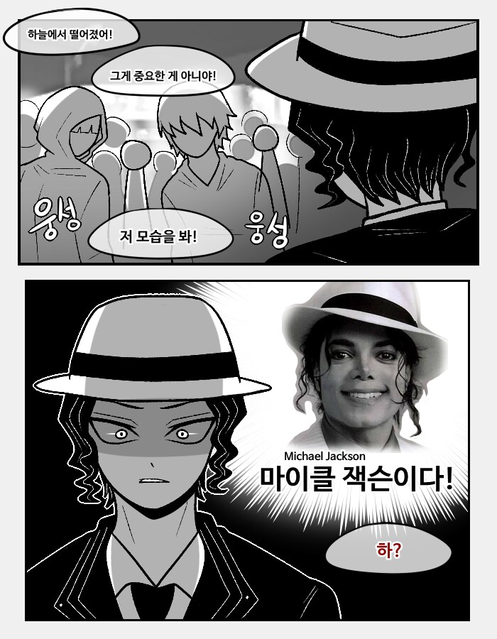 귀칼 무잔 설정의 초안.jpg_5.png
