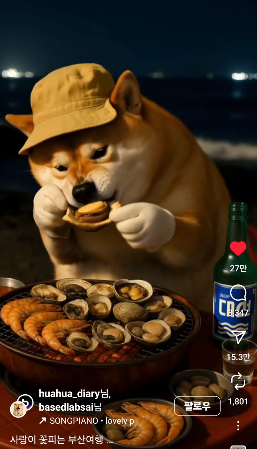 어떤 개새1끼가 부산에서 놀고 자빠졌네.jpg_7.jpg