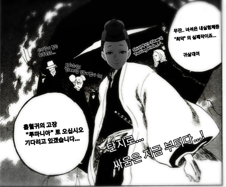 귀칼 무잔 설정의 초안.jpg_4.jpg