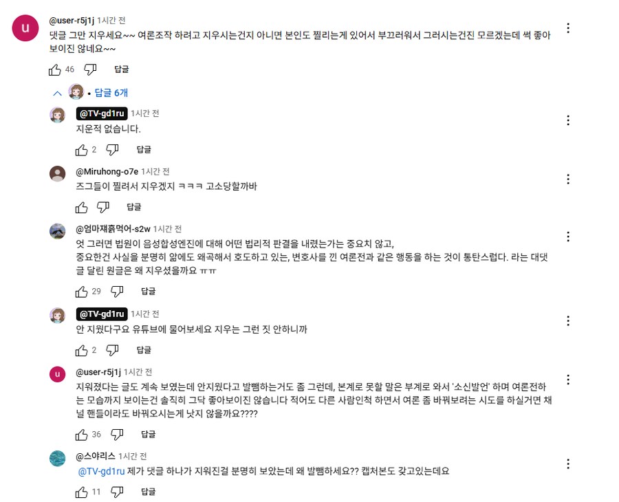 보컬로이드) 유니 음성제공자 유튜브 현상황_6.png