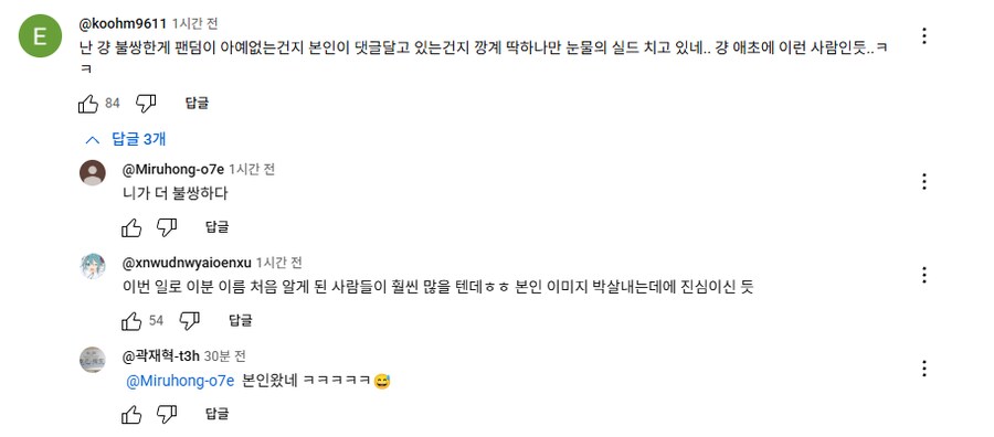 보컬로이드) 유니 음성제공자 유튜브 현상황_7.png