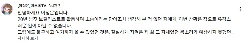 보컬로이드) 유니 음성제공자 유튜브 현상황_1.png