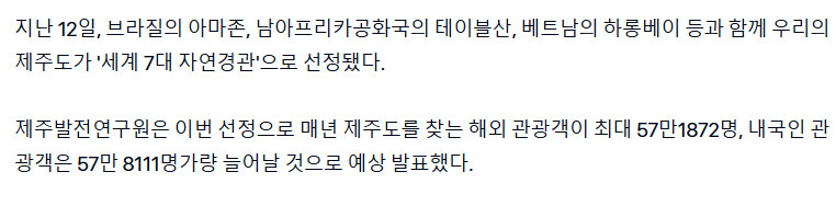2010년도 제주도 사짜 국뽕_1.jpg