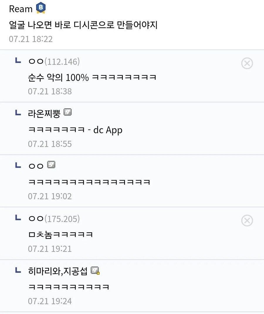 뻑가 법정 출두를 애타게 바라는 사람_1.jpg