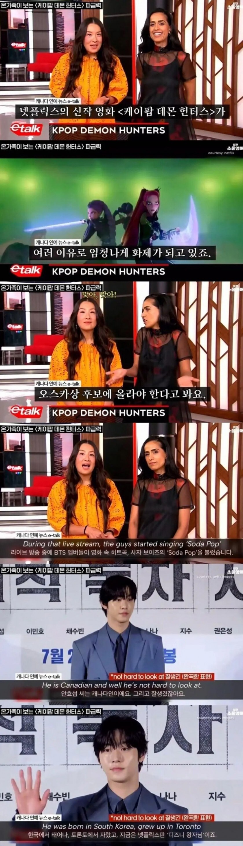 케이팝 데몬 헌터스 성공을 자랑스러워하는 캐나다_1.jpg