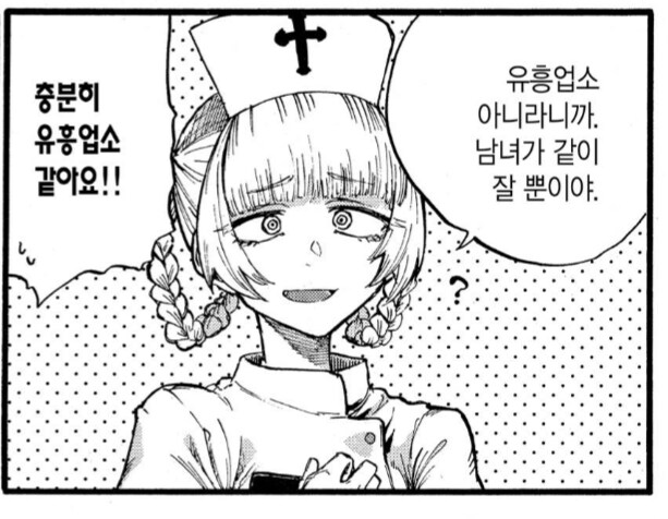 여기 창녀가 있음_3.png