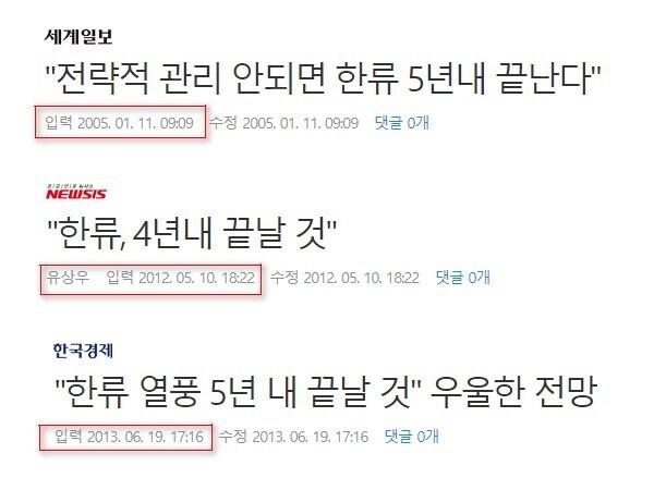 한국인도 신기한거_1.jpg