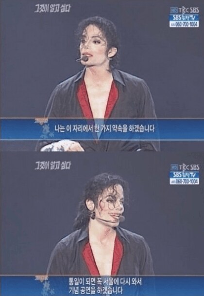 한반도가 반드시 통일 되어야 하는 이유_1.png