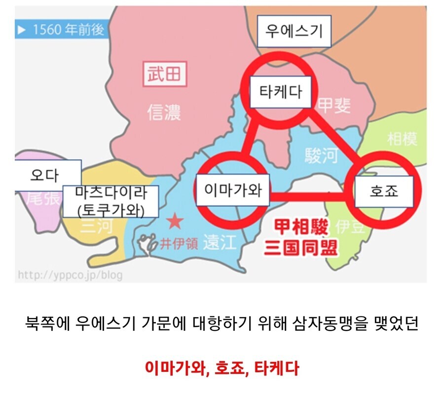일본 전국시대 다이묘의 저세상 외교_1.jpg