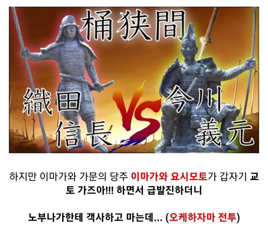 일본 전국시대 다이묘의 저세상 외교_2.jpg