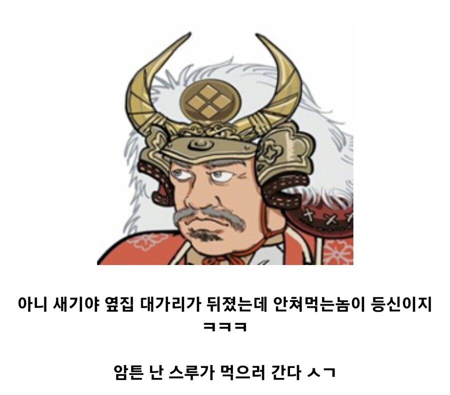 일본 전국시대 다이묘의 저세상 외교_5.jpg