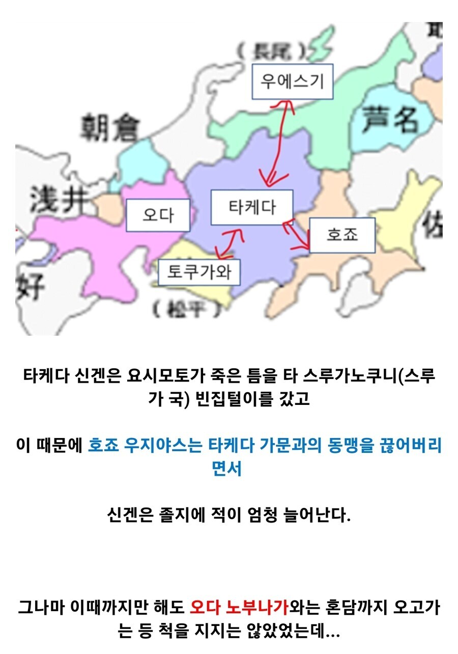 일본 전국시대 다이묘의 저세상 외교_7.jpg