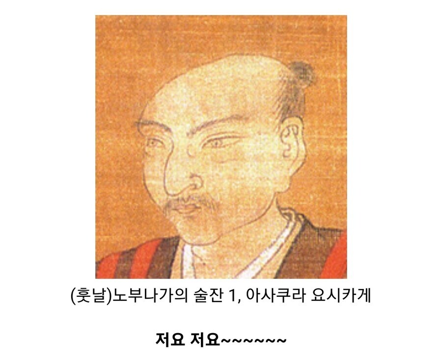 일본 전국시대 다이묘의 저세상 외교_9.jpg