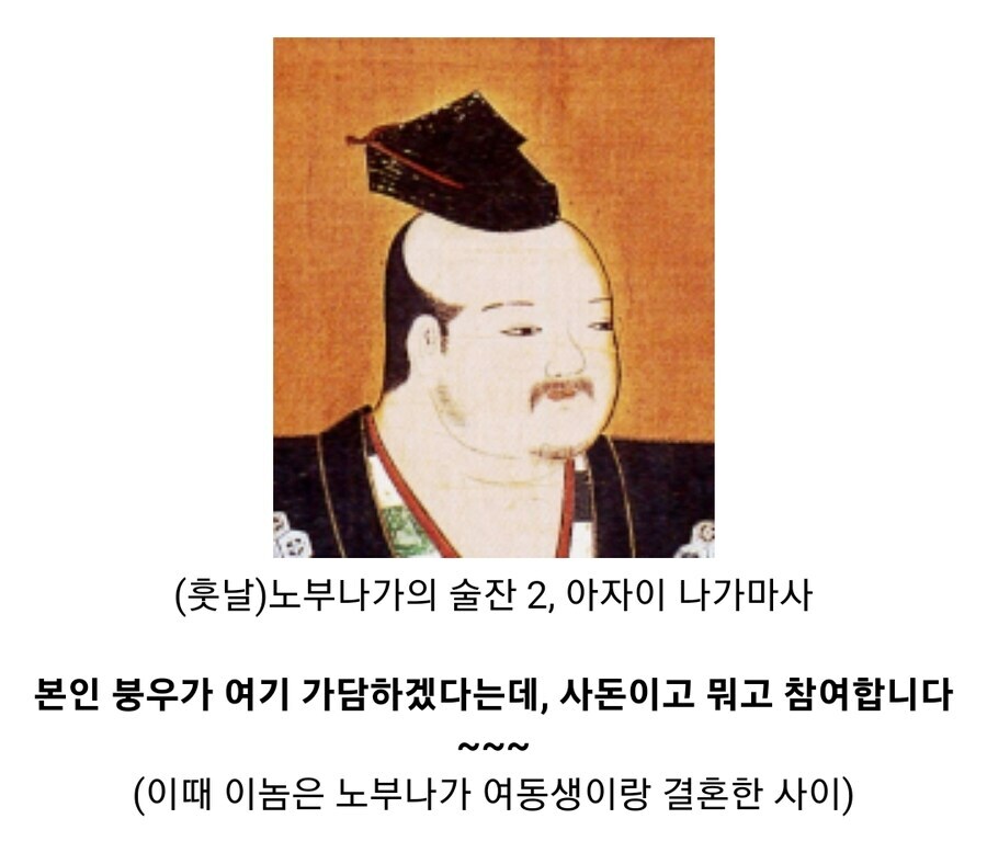 일본 전국시대 다이묘의 저세상 외교_10.jpg