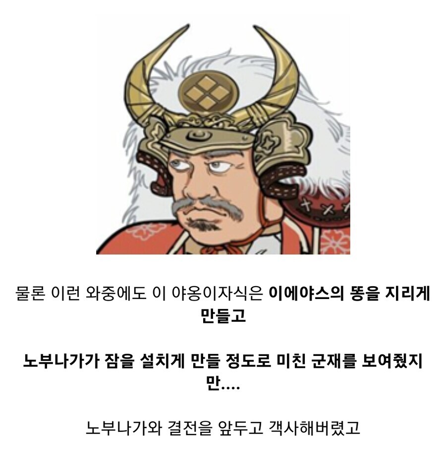 일본 전국시대 다이묘의 저세상 외교_13.jpg