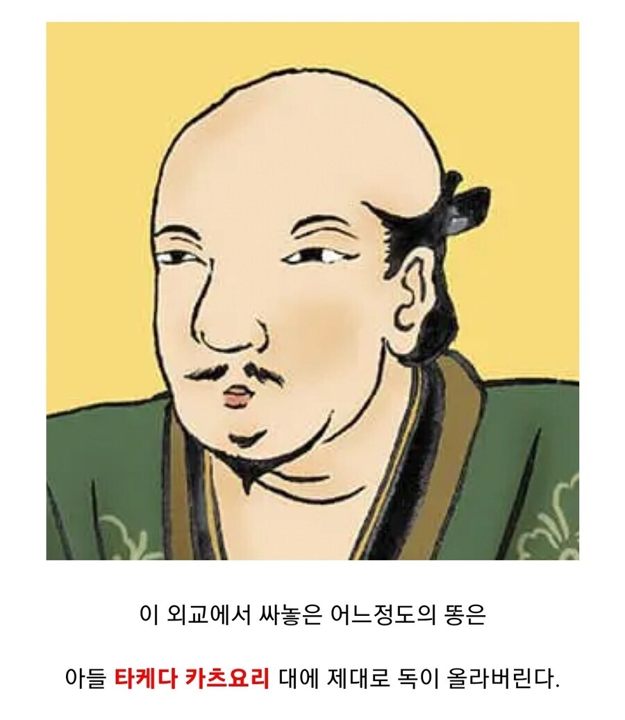 일본 전국시대 다이묘의 저세상 외교_14.jpg