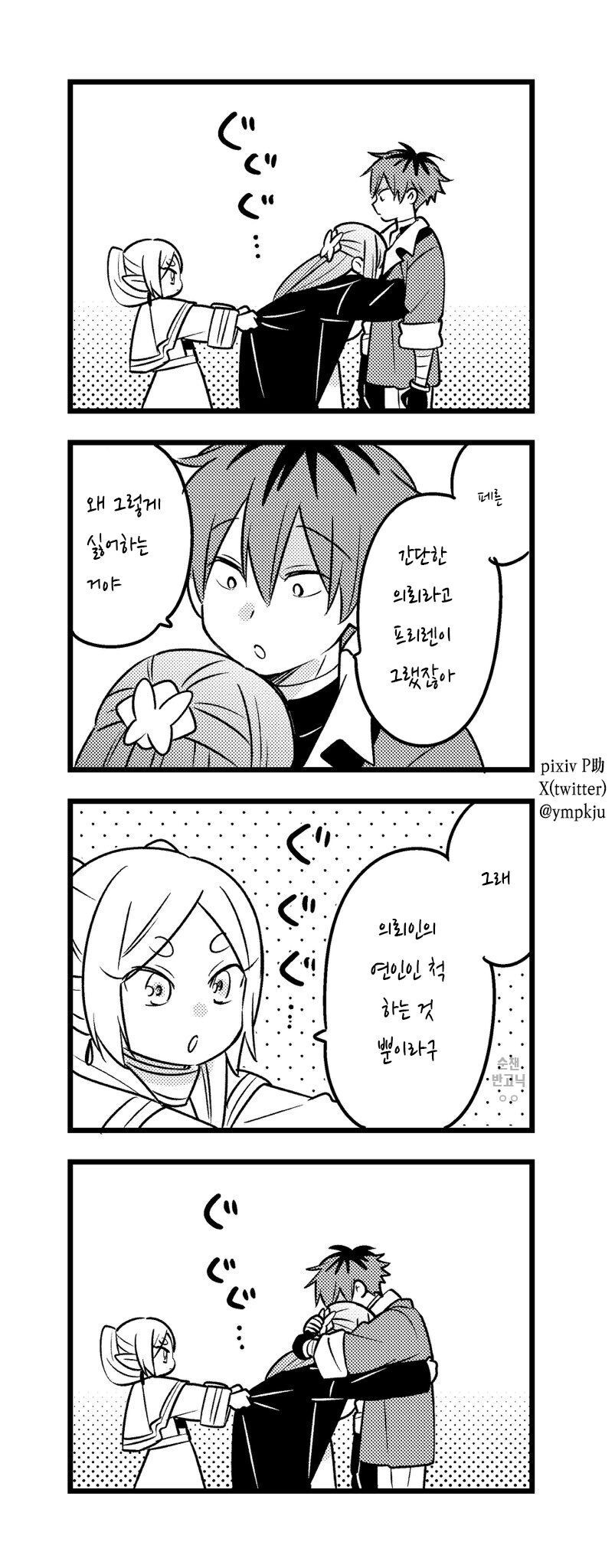 프리렌) 아휴 저 깐프_1.jpg