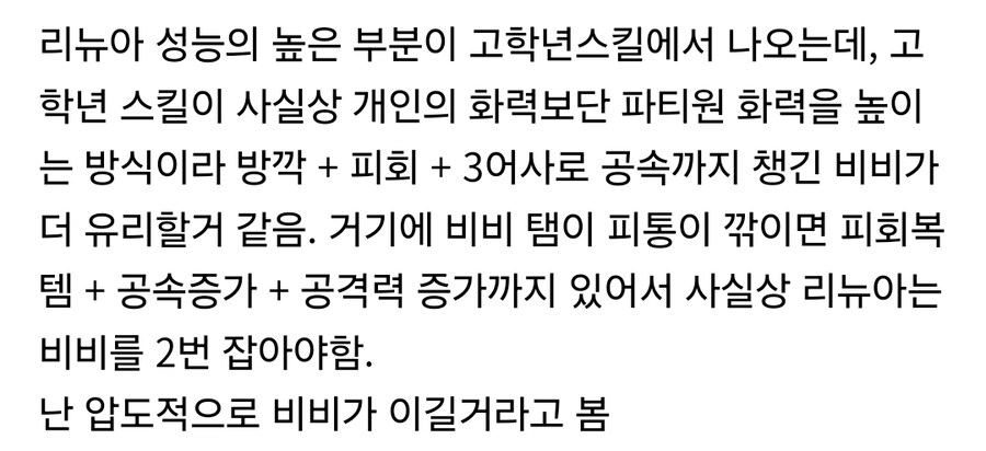 트릭컬)